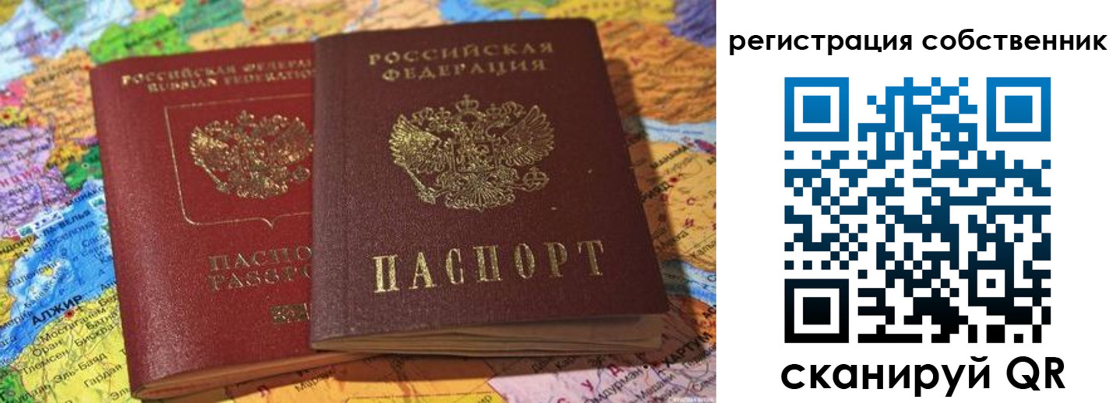 пропишу в квартире в Калужской области