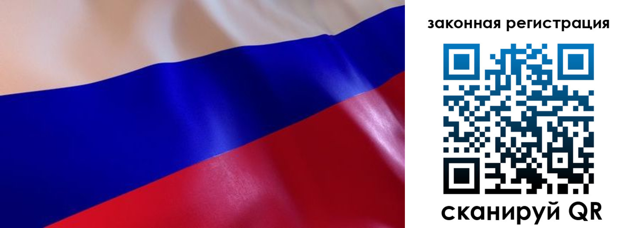 миграционный учет в Калужской области