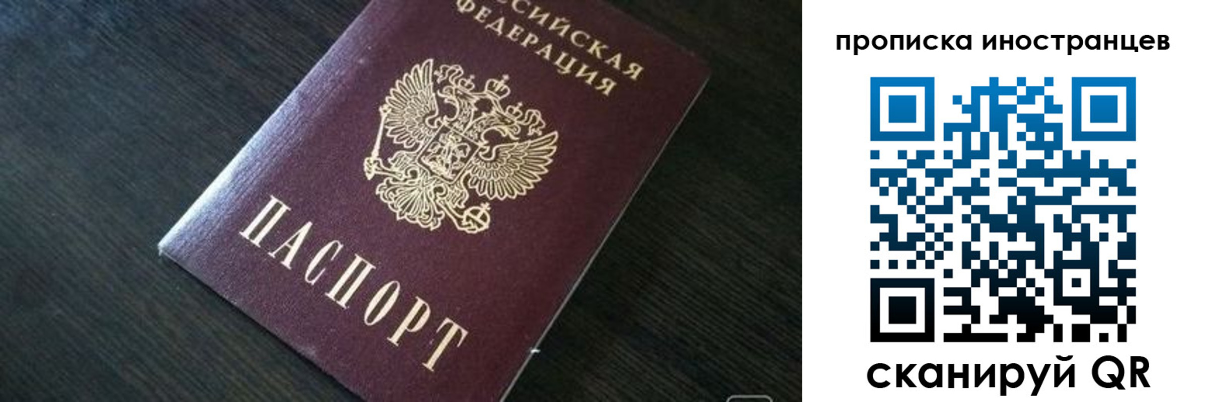 прописка 2025 в Калужской области