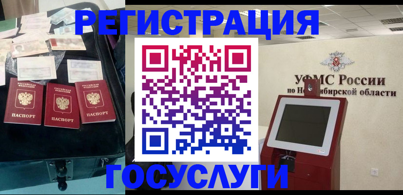 прописка регистрация в Калужской области
