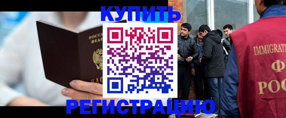 временная регистрация гарантия в Калужской области